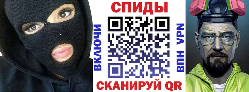 АМФЕТАМИН Premium Анадырь