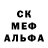 АМФЕТАМИН 97% valevsky