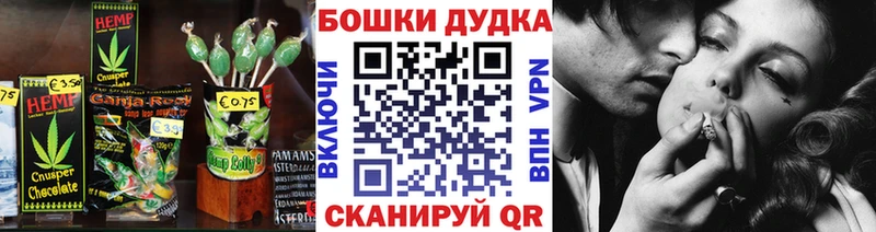 купить площадка наркотические препараты Печенье с ТГК конопля Анадырь