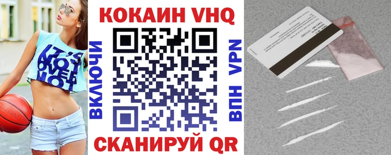 hydra ссылки  Анадырь  Кокаин 99% 