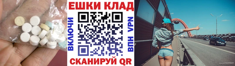 Экстази Philipp Plein Анадырь
