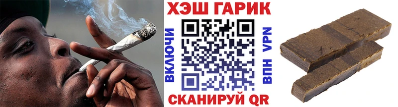 ГАШ Cannabis  Анадырь 