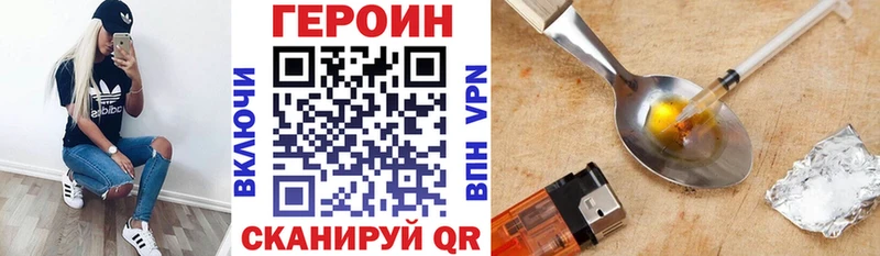Героин VHQ хочу наркоту Анадырь