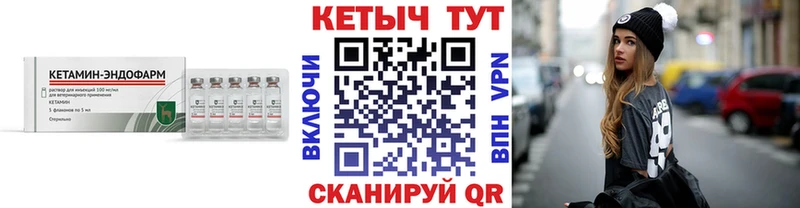 ссылка на мегу как зайти  Анадырь  КЕТАМИН VHQ 