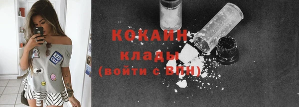 экстази Снежногорск
