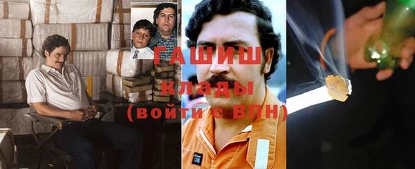 альфа пвп VHQ Абдулино