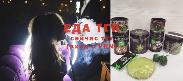 шишки Снежинск