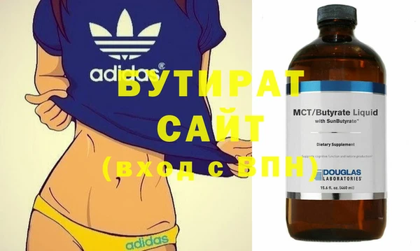 прущие грибы Семёнов