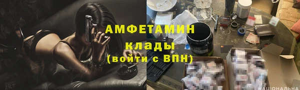 экстази Снежногорск