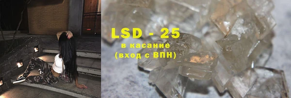 альфа пвп VHQ Абдулино