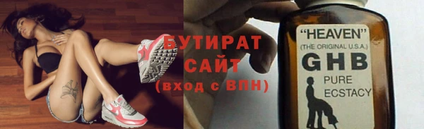 крисы Слюдянка