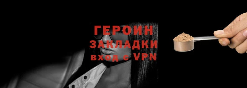 кокаин Абаза