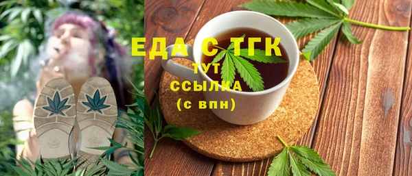 кокаин Абаза