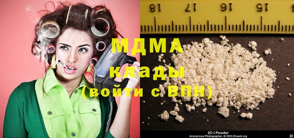 гидра Алзамай