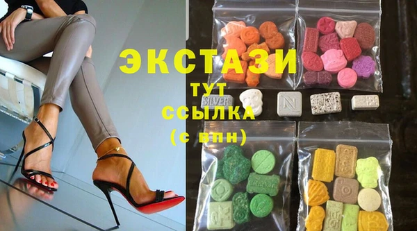 кокаин Абаза