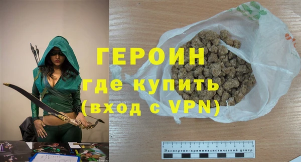 крисы Слюдянка
