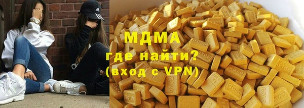 гидра Алзамай