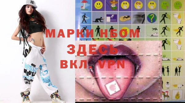 альфа пвп VHQ Абдулино