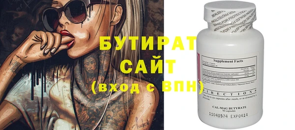 кокаин Абаза
