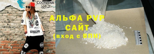 альфа пвп VHQ Абдулино