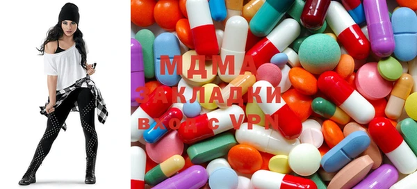 гидра Алзамай
