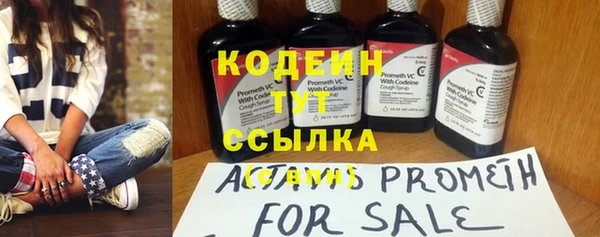 кокаин Абаза
