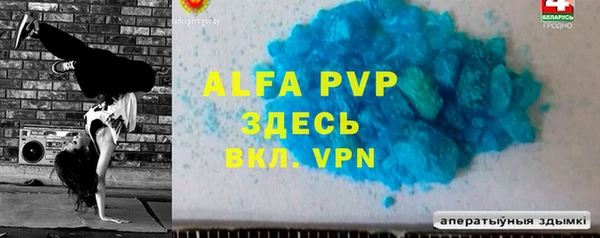 кокаин Абаза