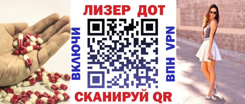 Лсд 25 экстази кислота даркнет сайт ОМГ ОМГ зеркало Анадырь