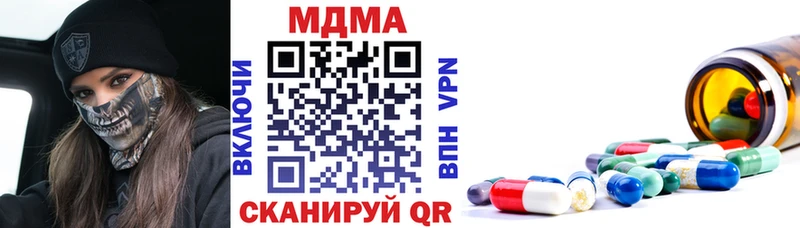 МДМА Molly  blacksprut ССЫЛКА  Анадырь 