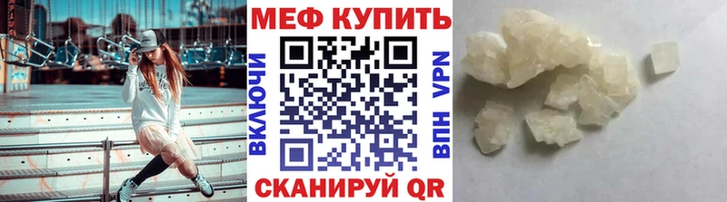 ссылка на мегу ONION  Анадырь  Мефедрон мяу мяу 