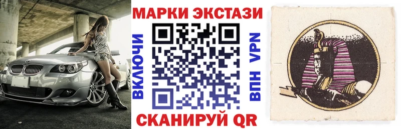 мориарти как зайти  Анадырь  Наркотические марки 1,5мг  где можно купить  
