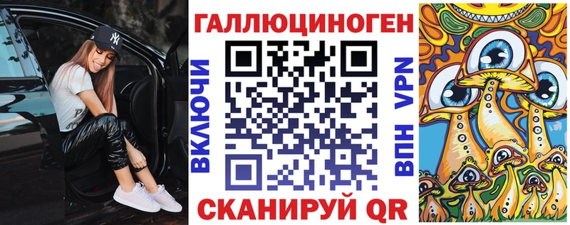 Псилоцибиновые грибы Magic Shrooms  даркнет сайт  Анадырь 